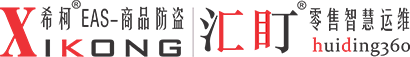 XIKONG·希柯 | 汇盯 智慧零售运维